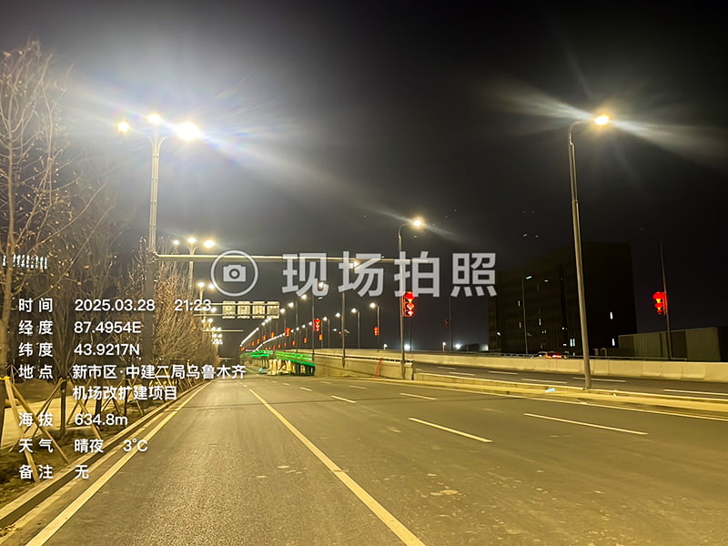 URUMQI AIRPORT, XINJIANG