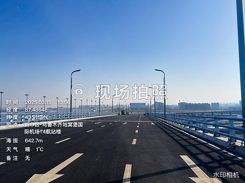 URUMQI AIRPORT, XINJIANG