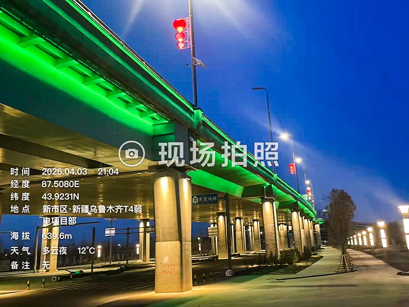 URUMQI AIRPORT, XINJIANG